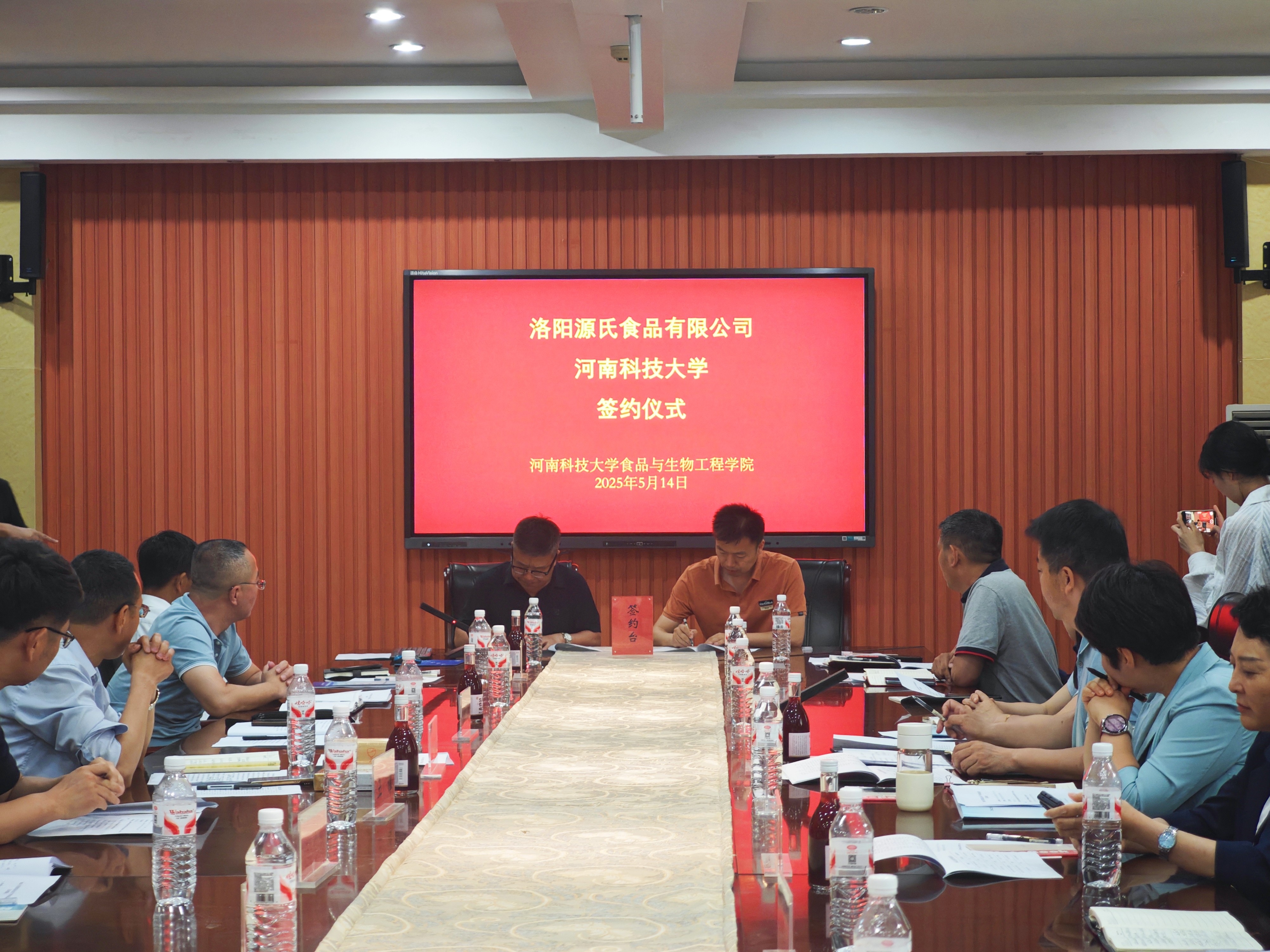 深夜看片网站食品携手河南科技大学共启产学研合作新篇章